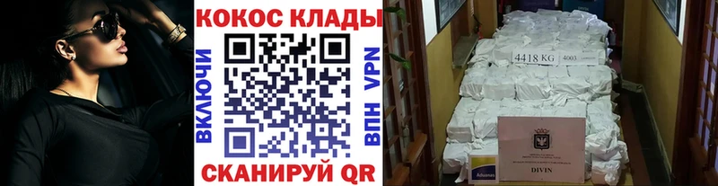 Купить наркотики цена Кызыл МДМА  Гашиш  Кокаин 