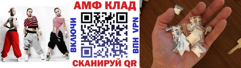 сколько стоит  kraken онион  АМФ 97%  Кызыл 