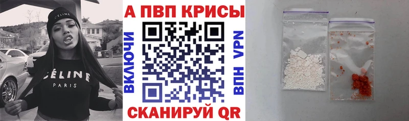 Alfa_PVP VHQ kraken ТОР Кызыл цена