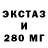 Экстази VHQ craig gibbons
