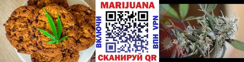 Cannafood конопля  нарко площадка клад  Кызыл 