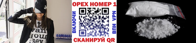 наркотики  Кызыл  МЕГА вход  Кокаин 97% 