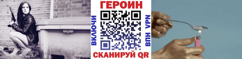даркнет сайт  Кызыл  Героин афганец 