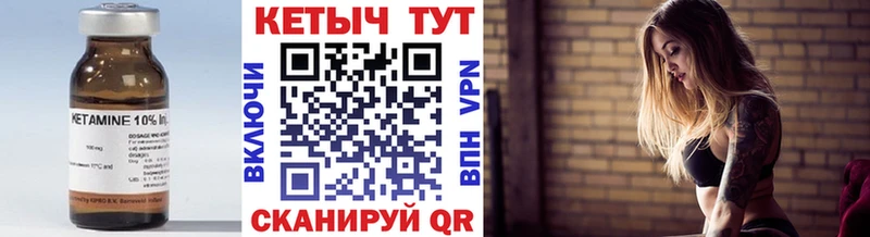 КЕТАМИН VHQ  Кызыл 