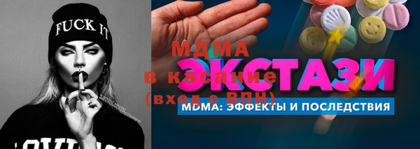 метадон Алексеевка