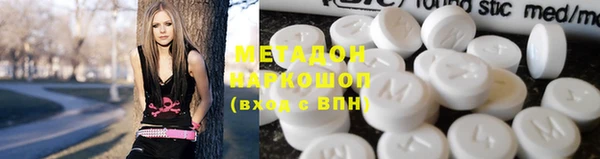 метадон Алексеевка