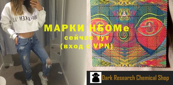 метадон Алексеевка
