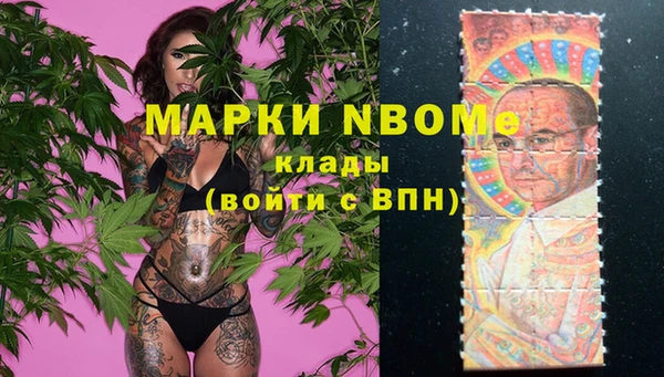 метадон Алексеевка