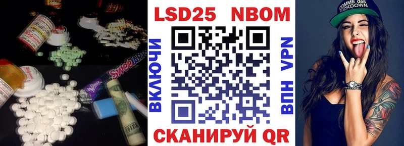 LSD-25 экстази кислота MEGA как войти Кызыл как найти закладки
