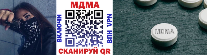 МДМА VHQ  это официальный сайт  Кызыл 