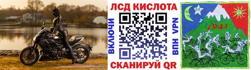 Марки NBOMe 1,8мг  Кызыл 